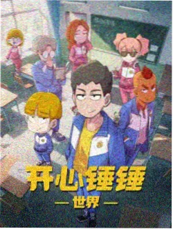 小满人物卡片