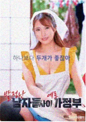 人物关系解读配图